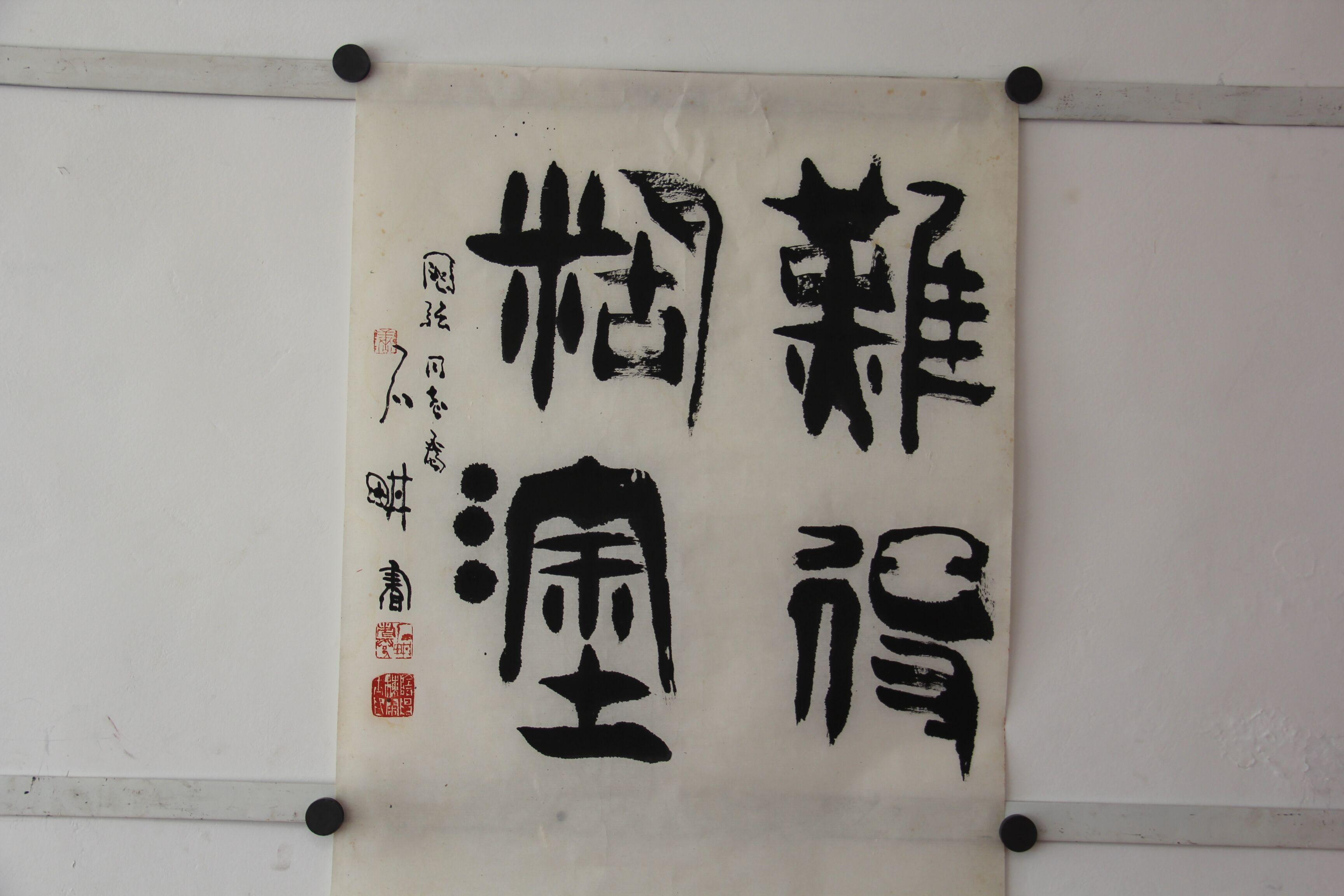 会宁名人